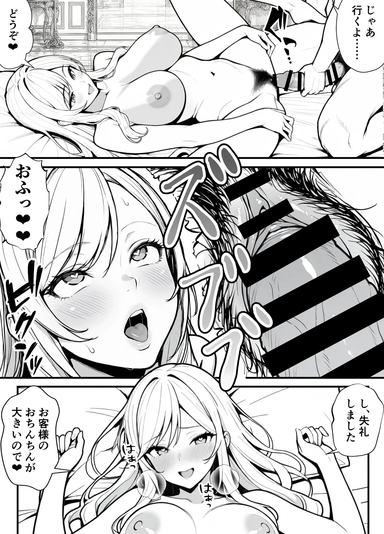 Page 64