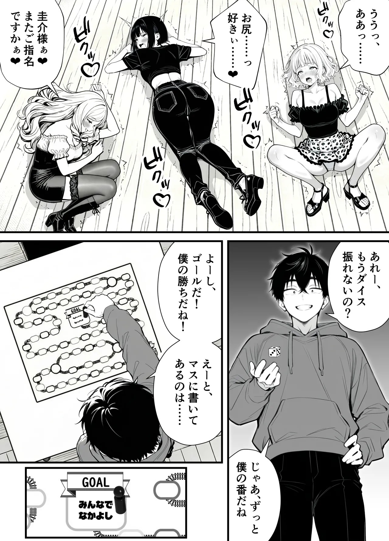 Page 70