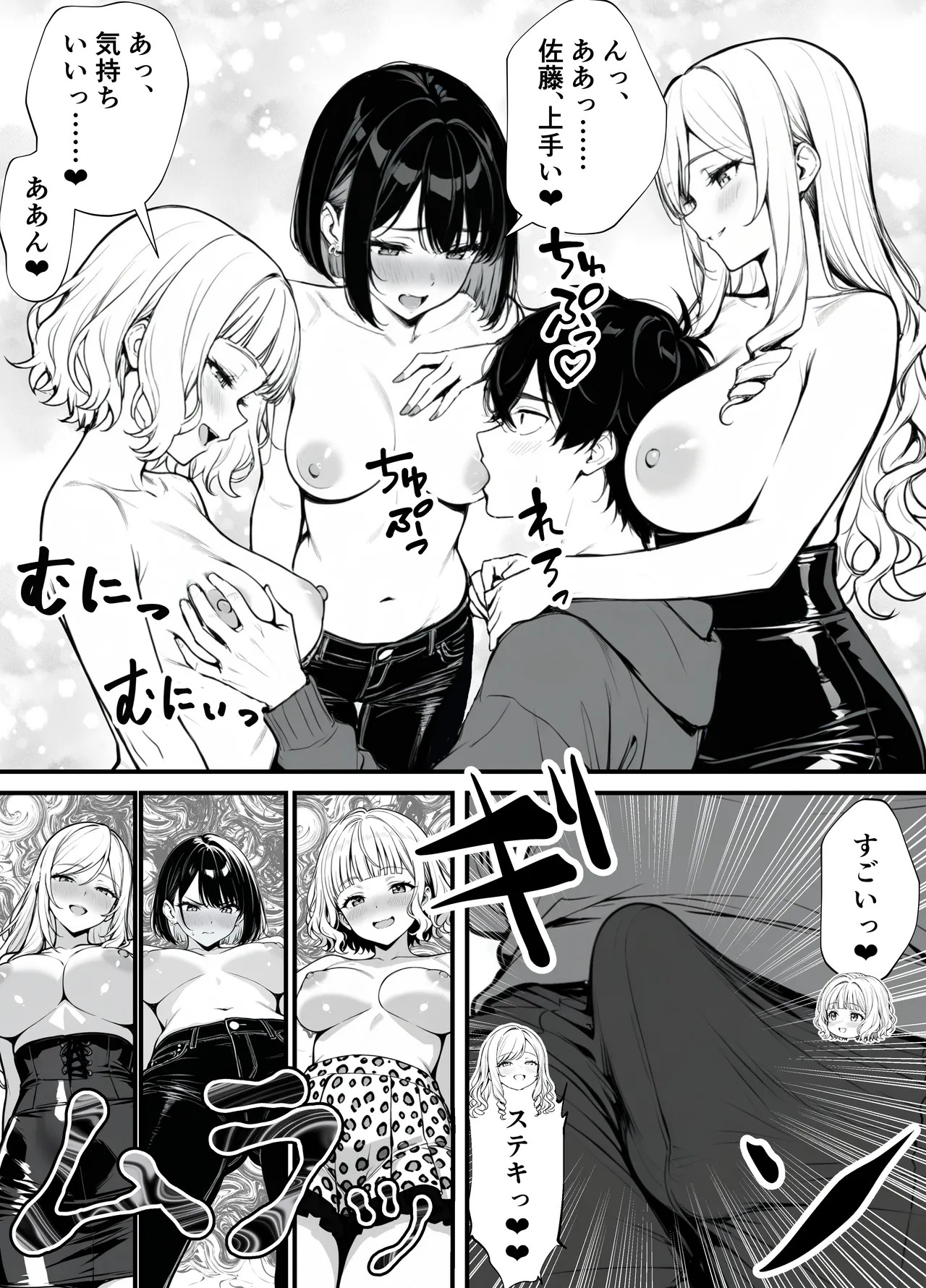 Page 72