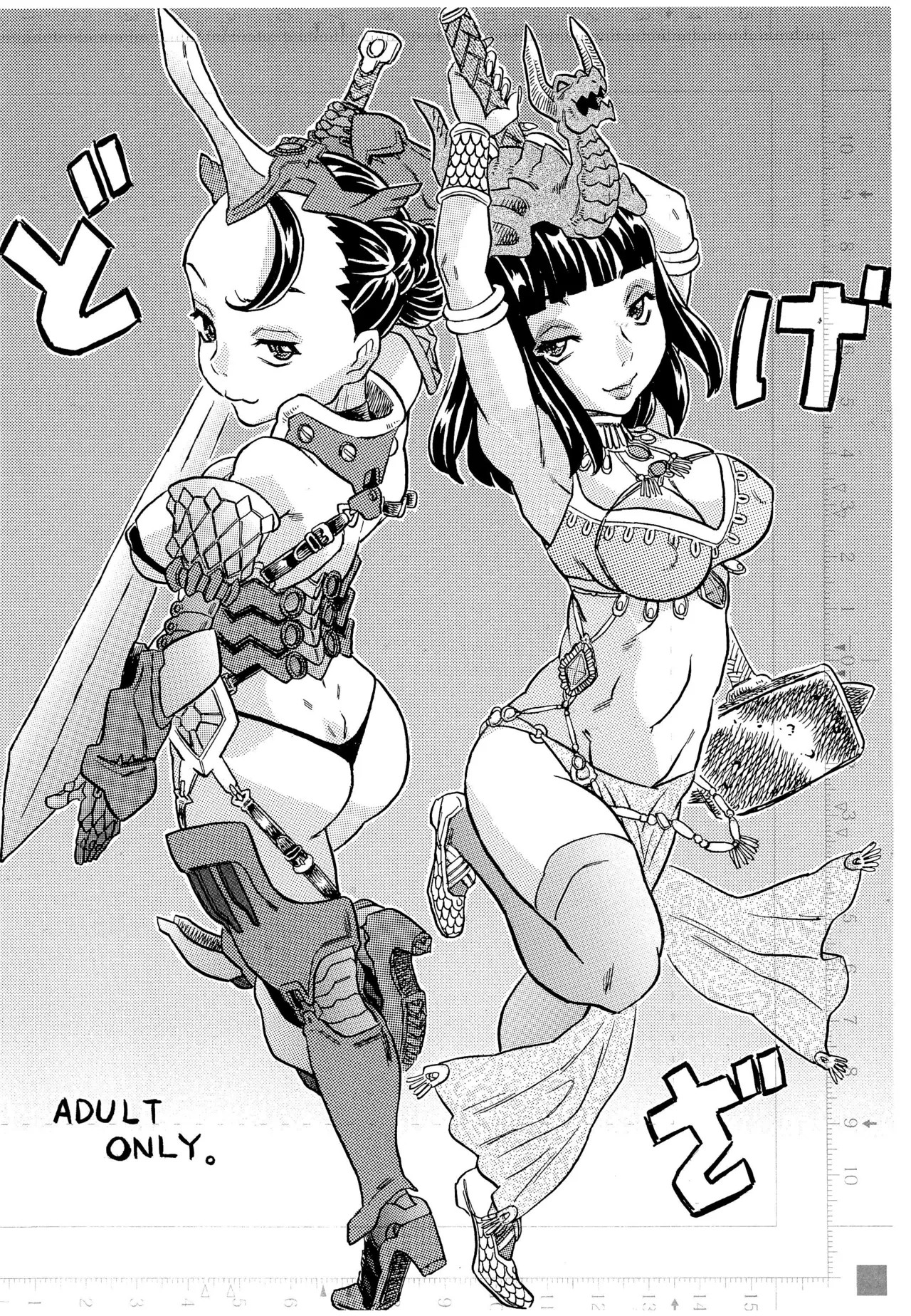 どげざ