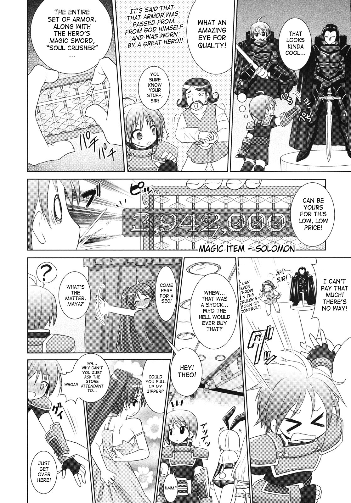 Page 117