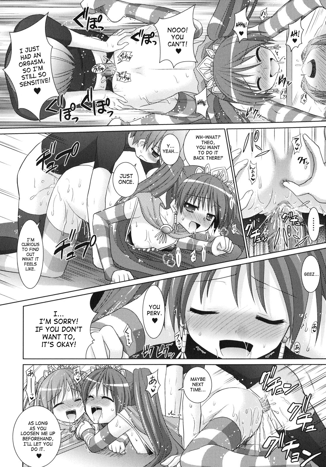 Page 123