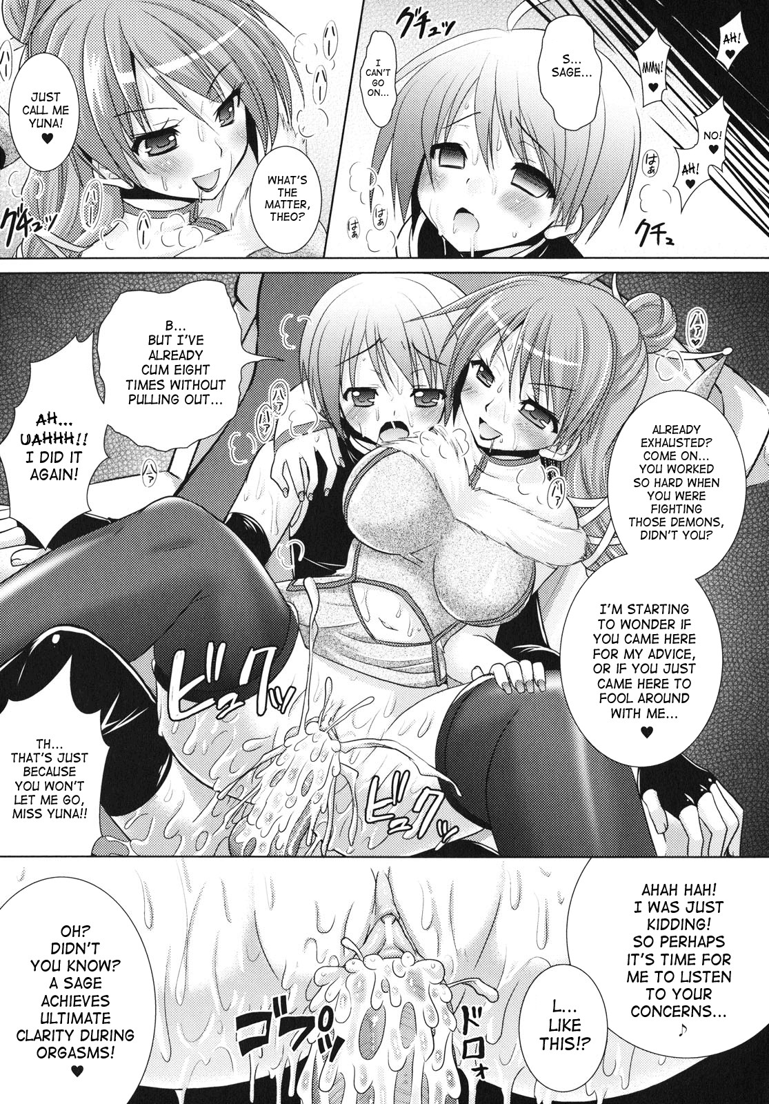 Page 164