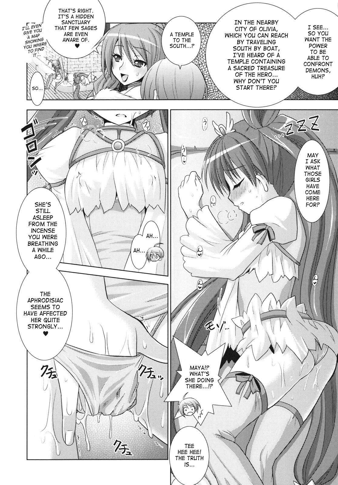 Page 165