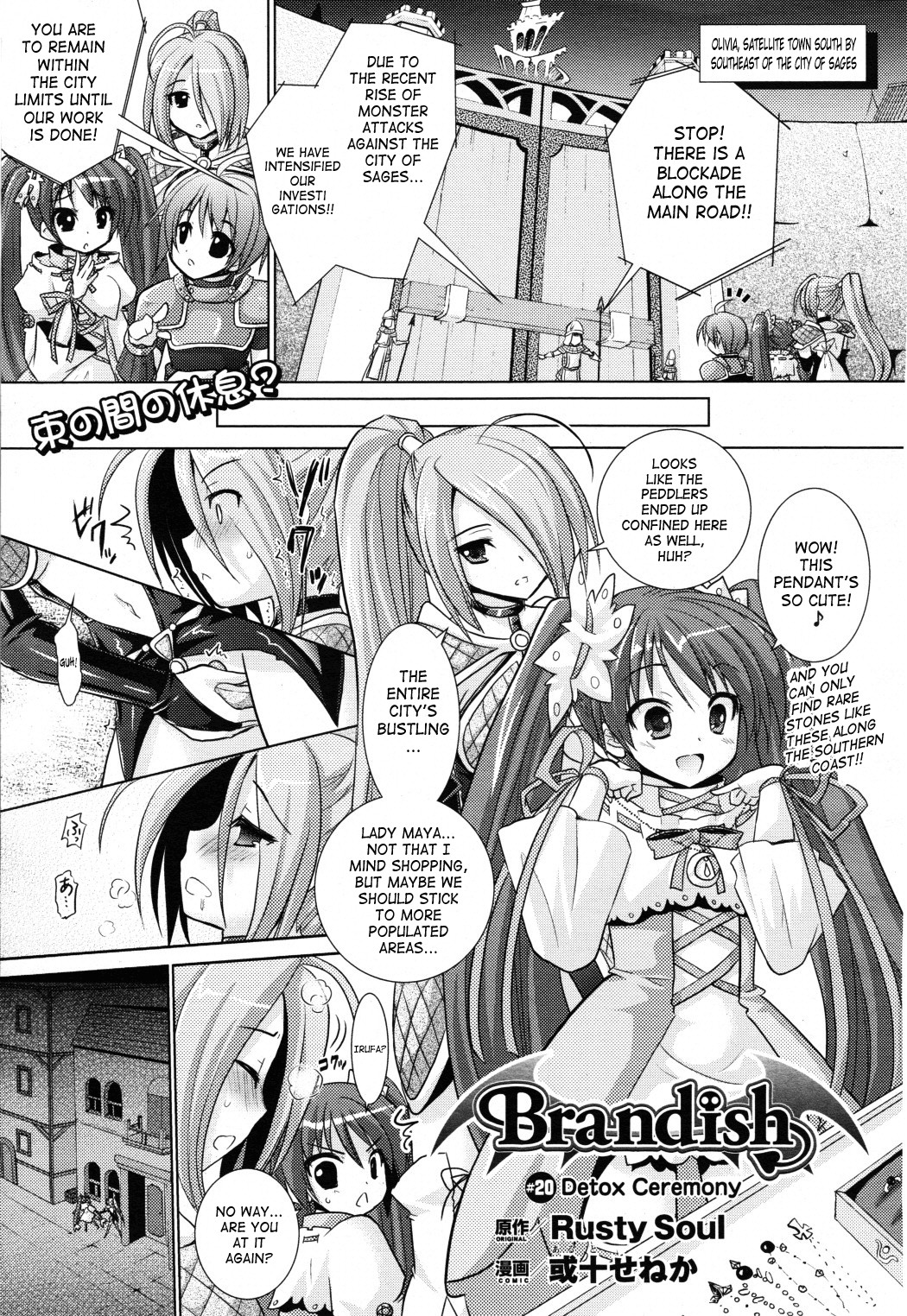 Page 30