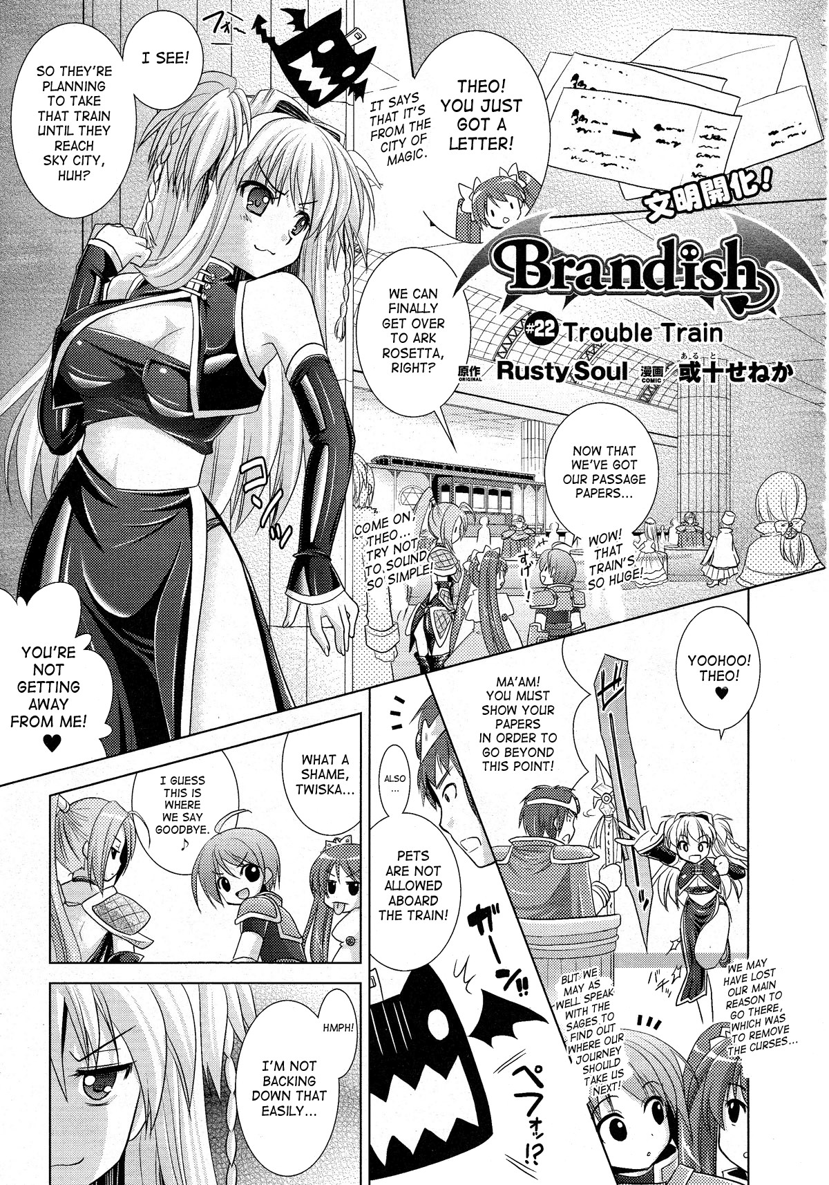 Page 74