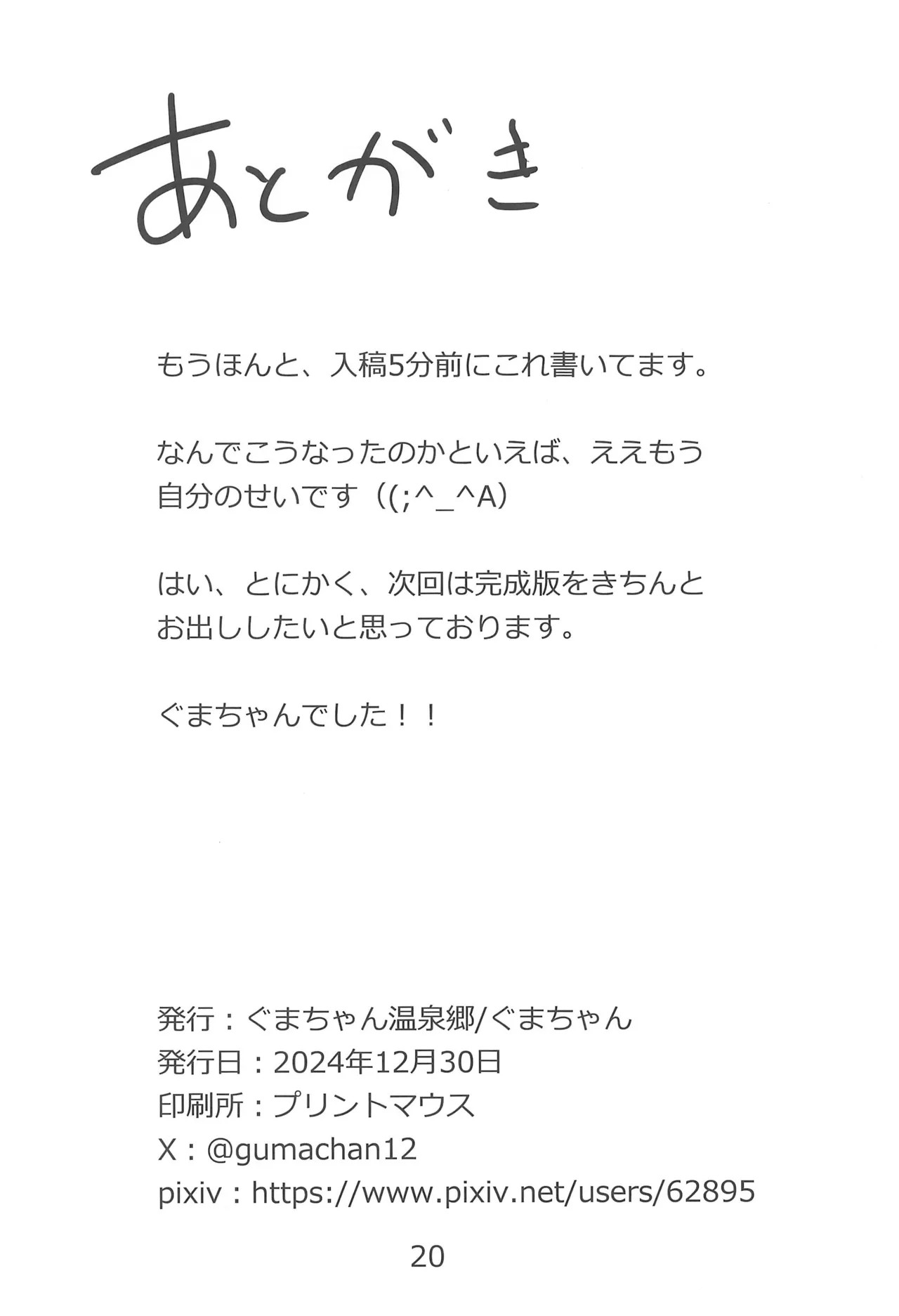 Page 22