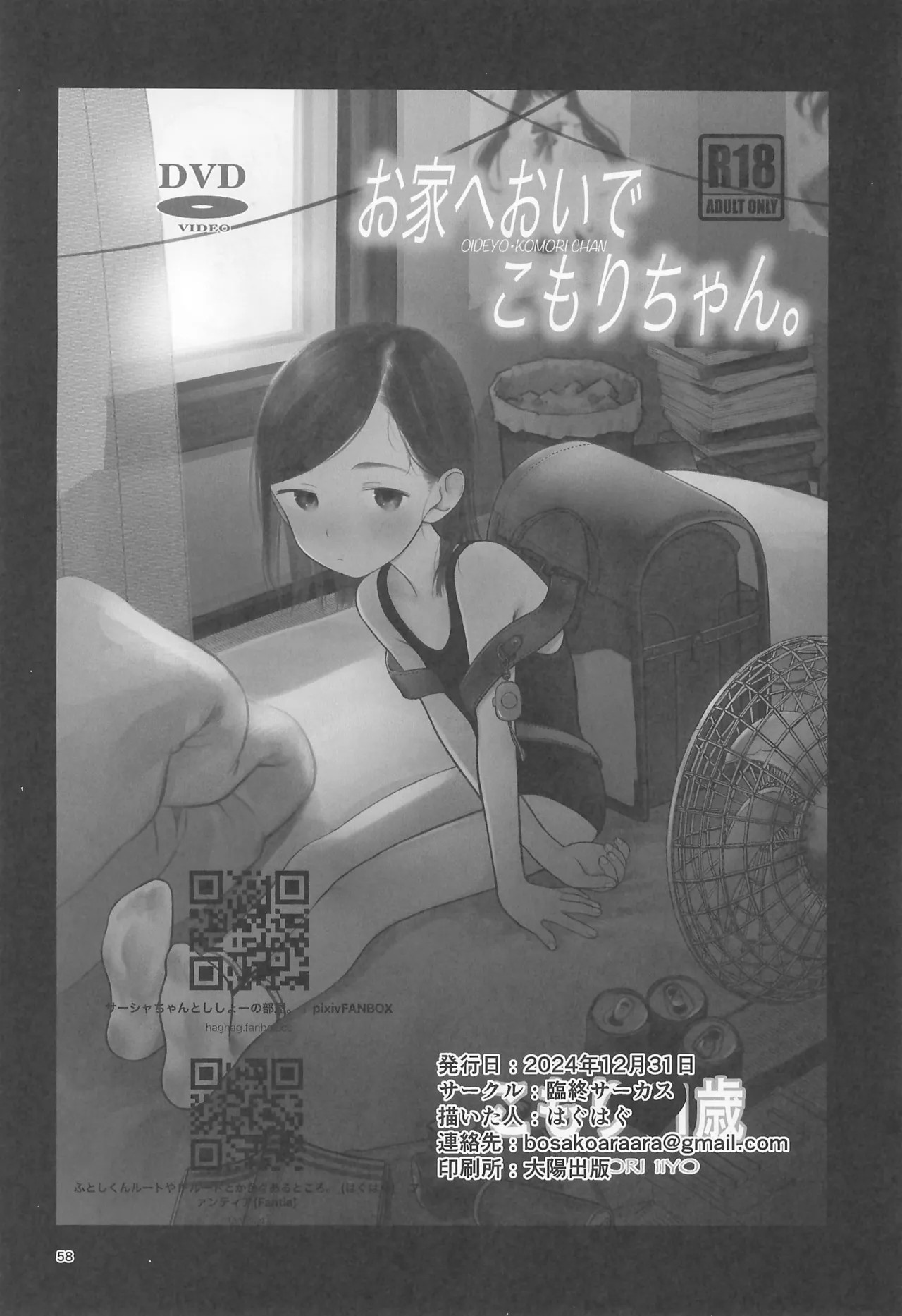 Page 60