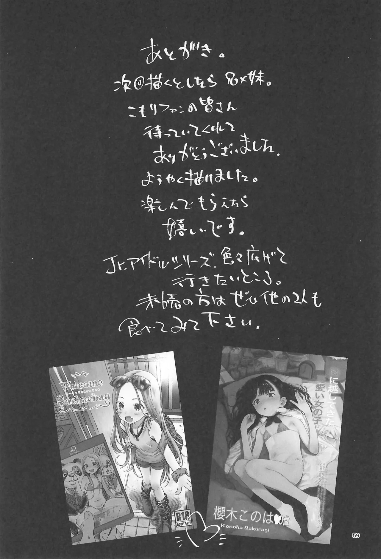 Page 61