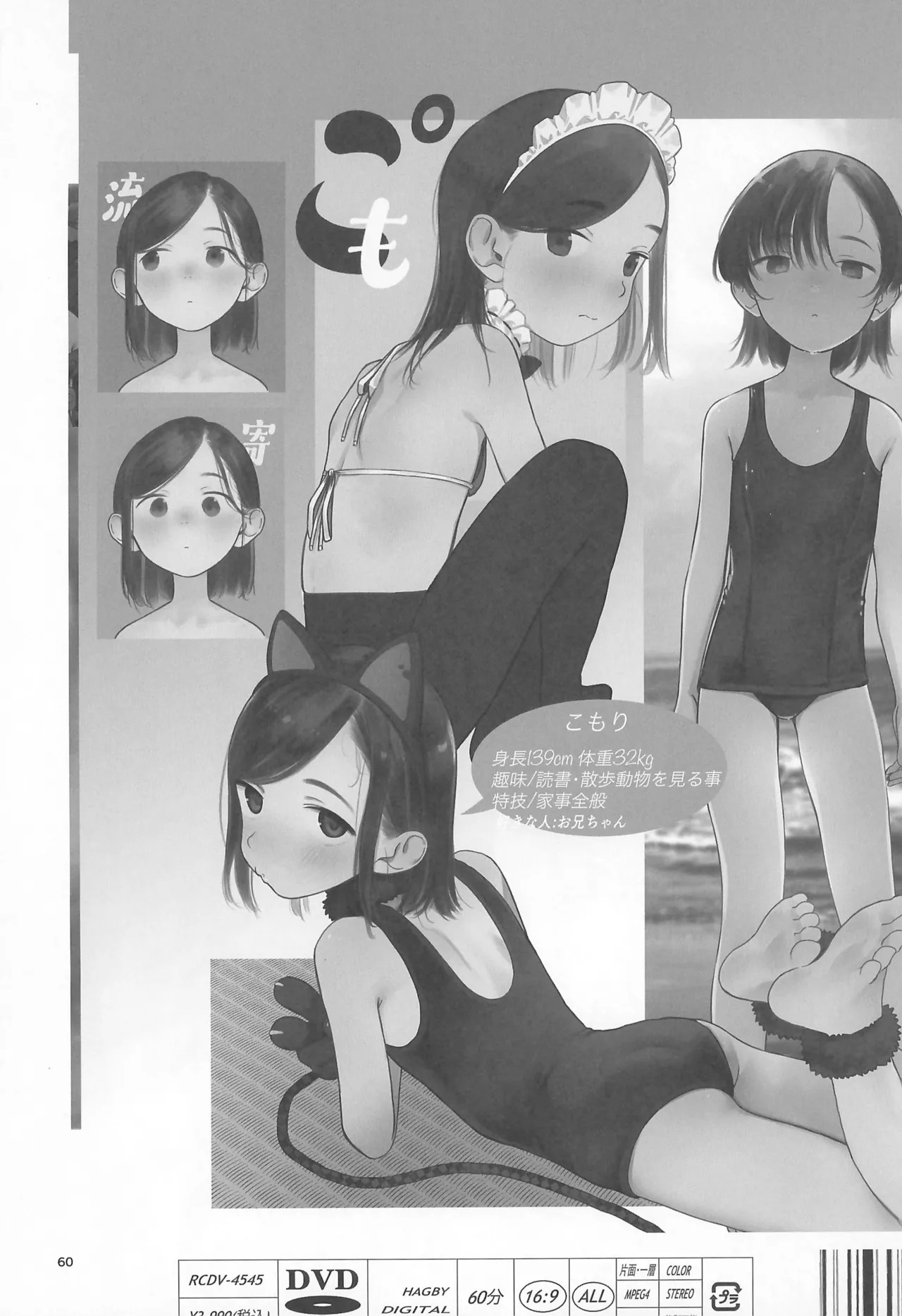 Page 62