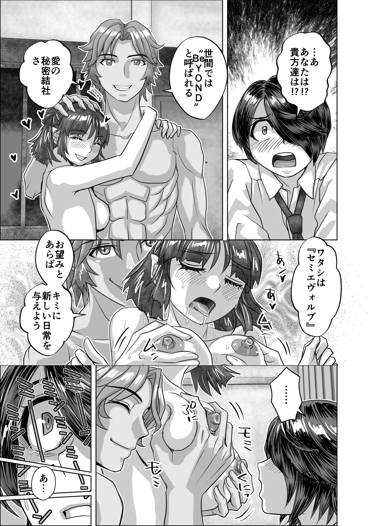 Page 55