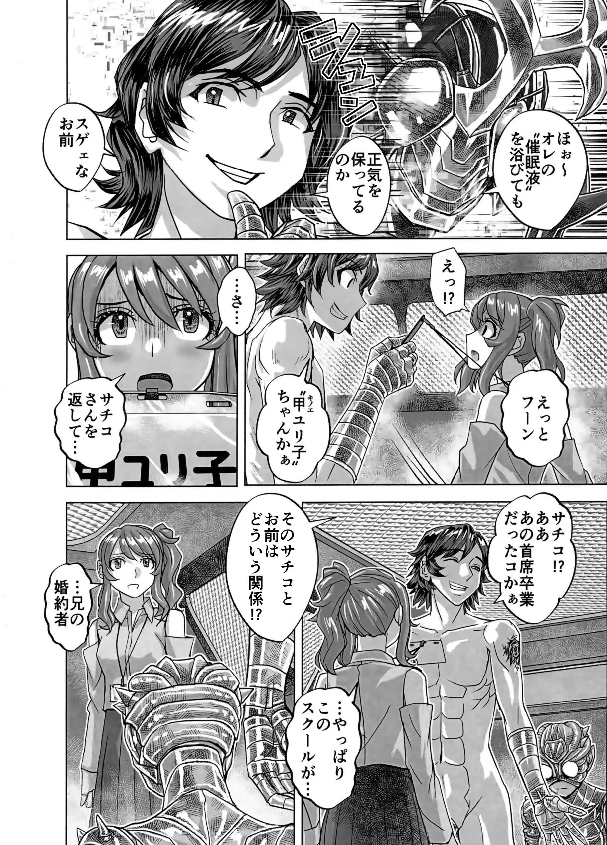 Page 66