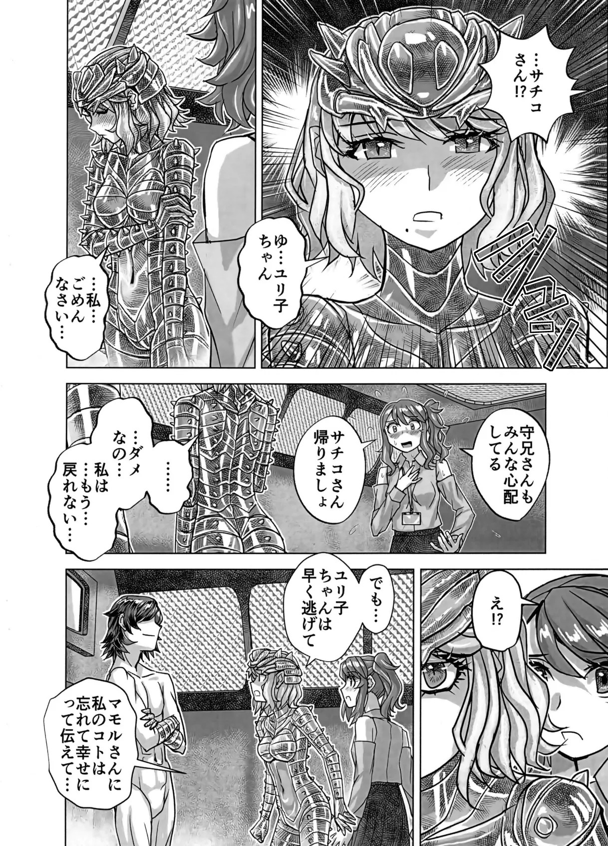 Page 68