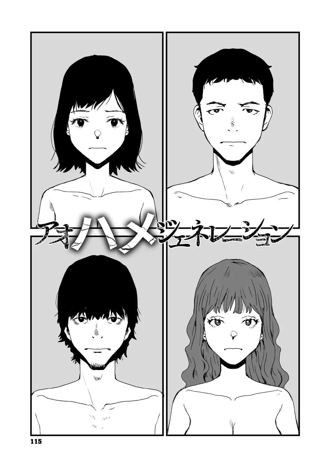 Page 115