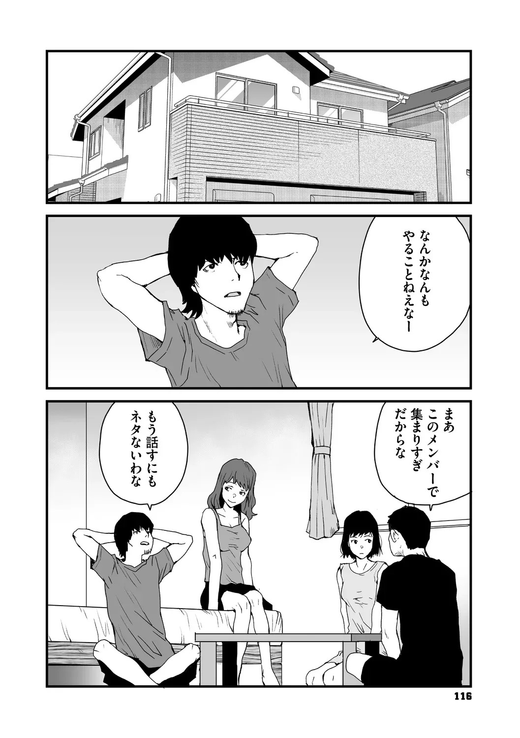 Page 116