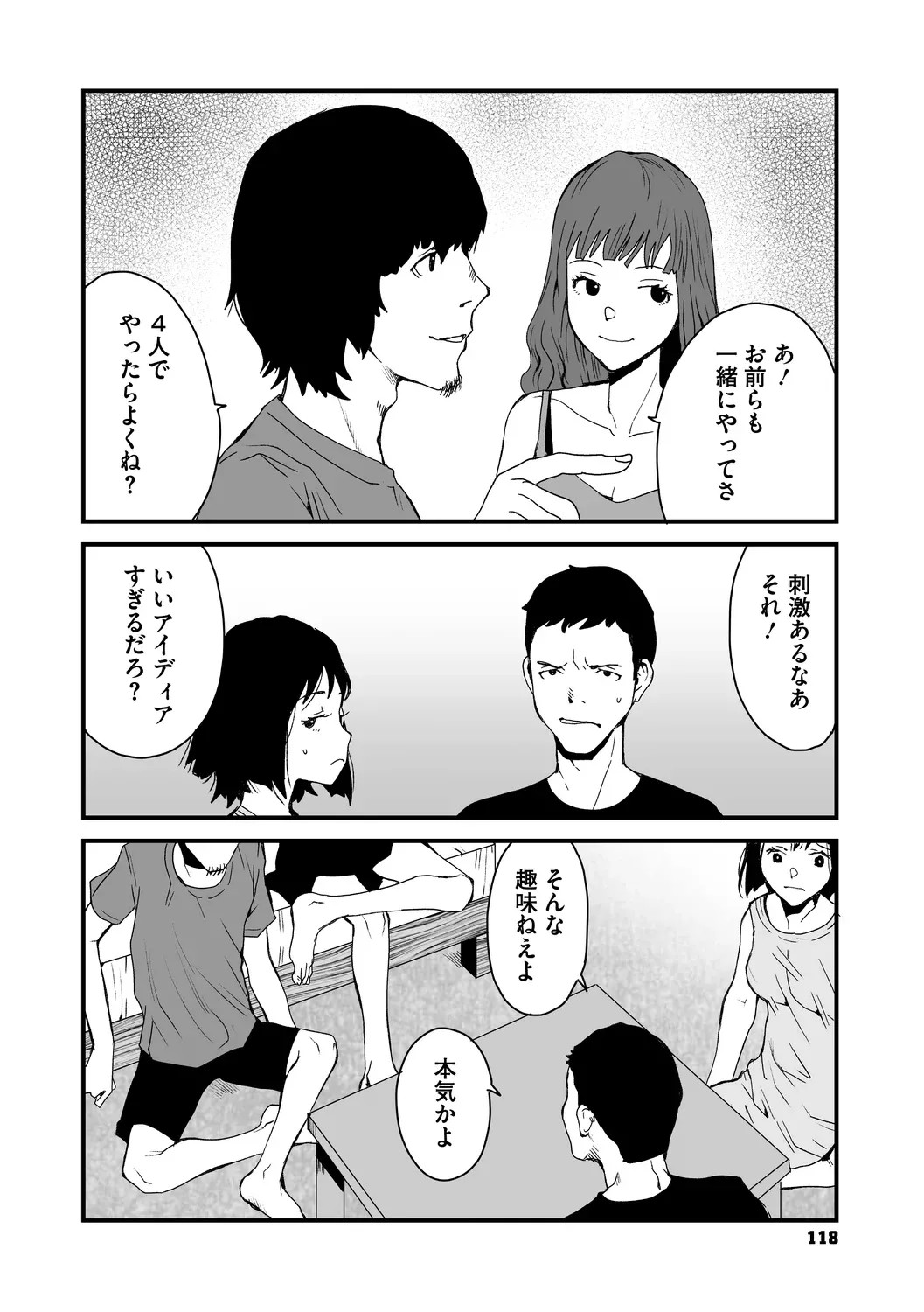 Page 118