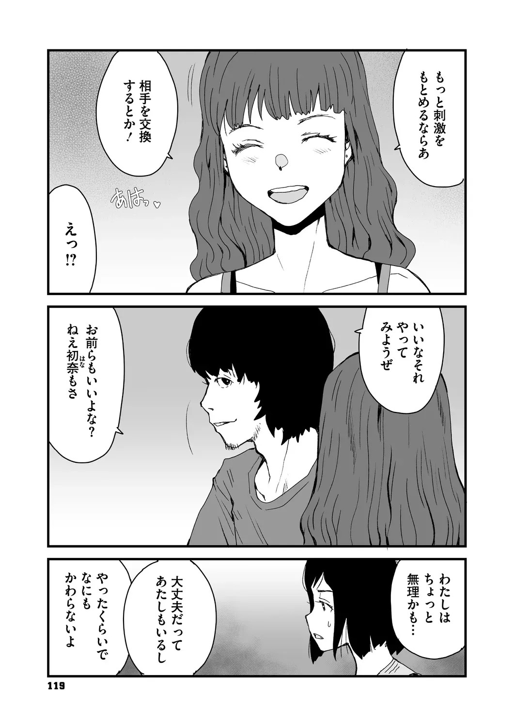 Page 119