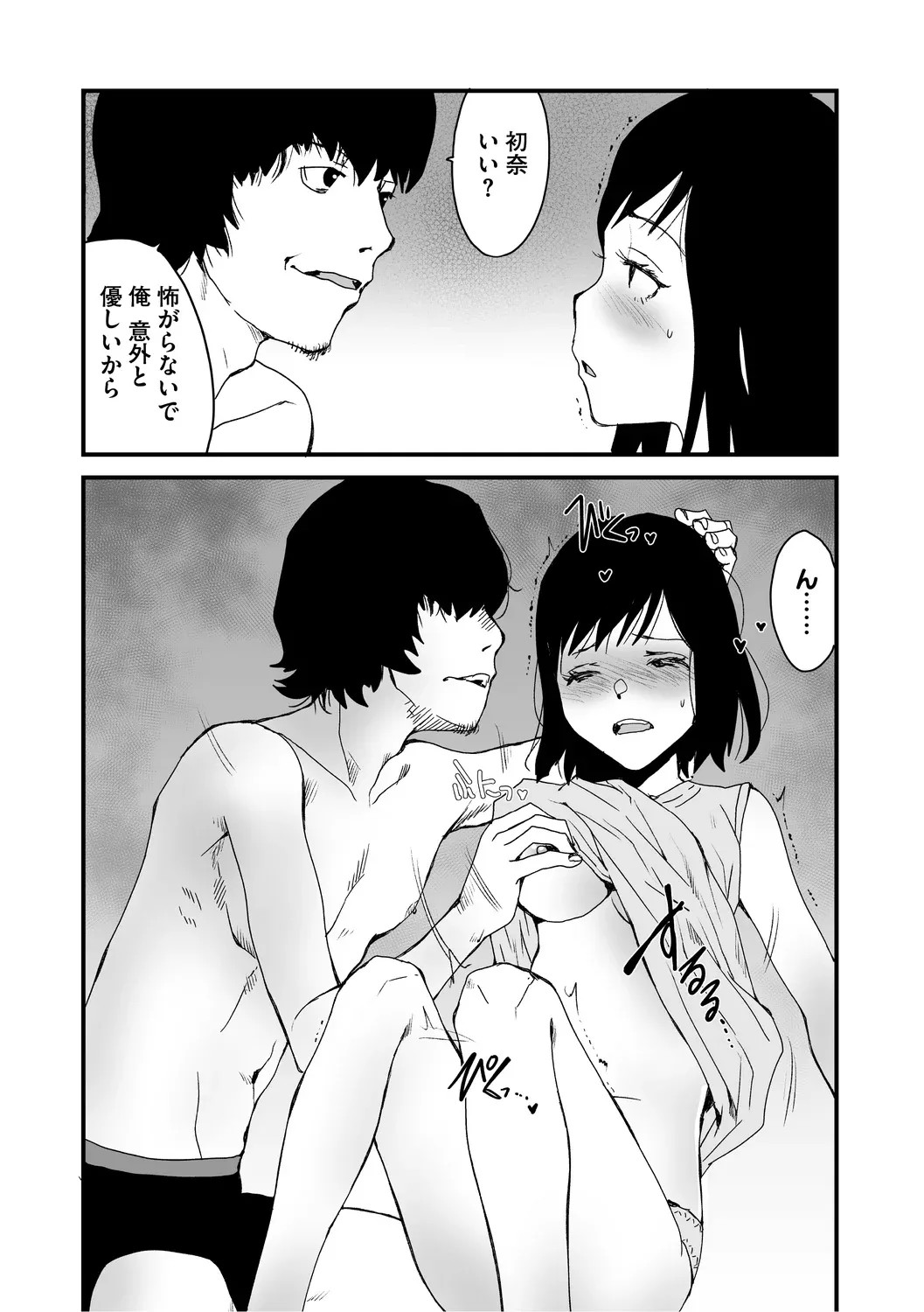 Page 126