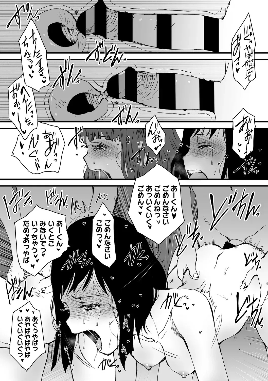 Page 136
