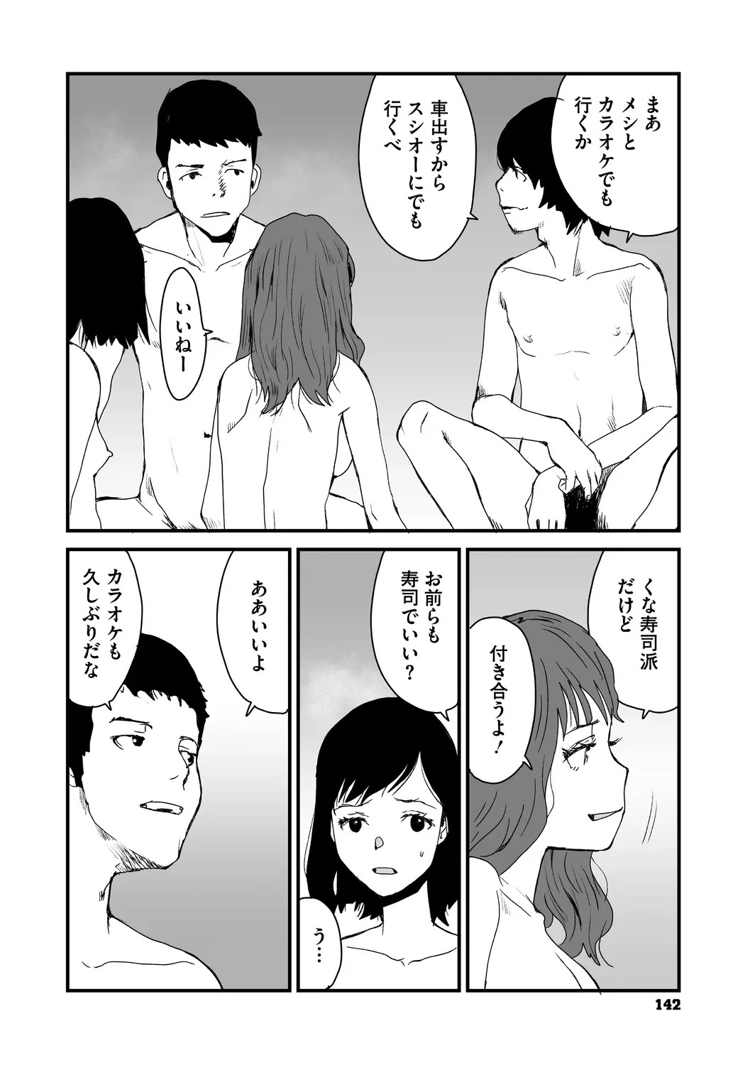 Page 142