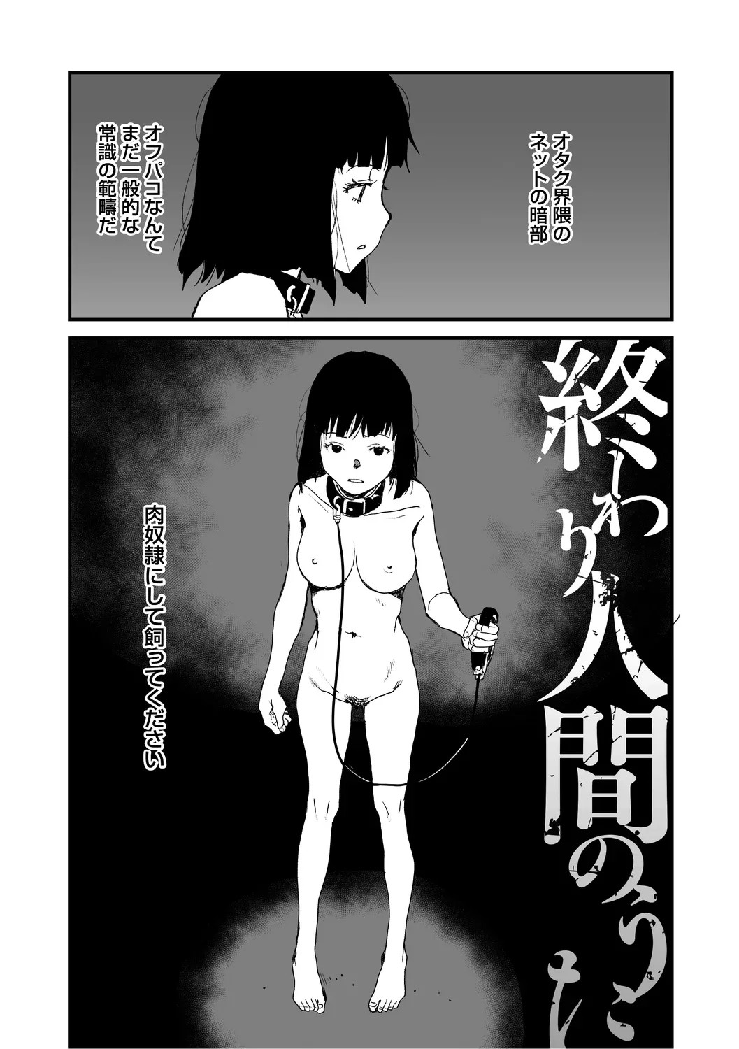 Page 145