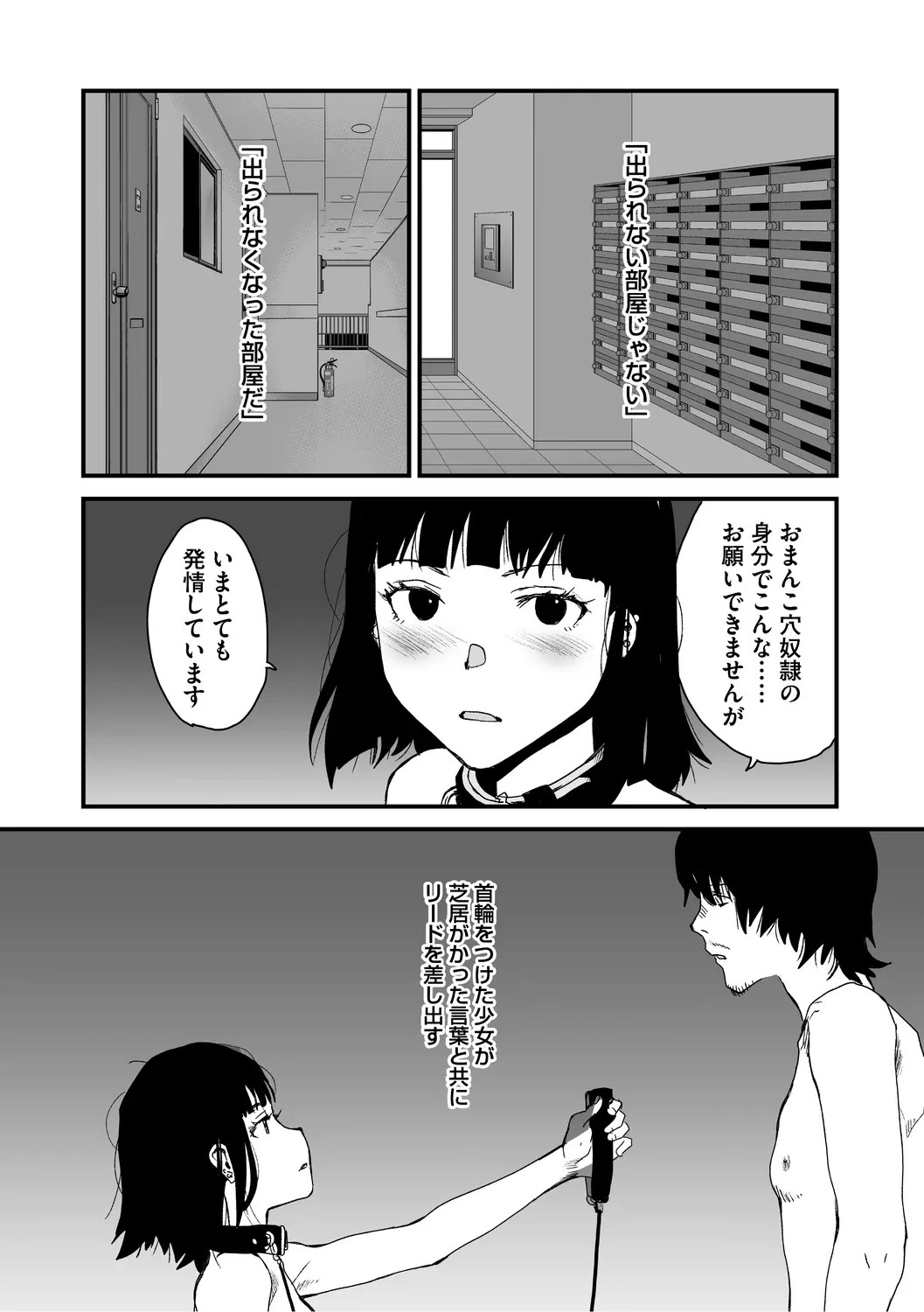 Page 146