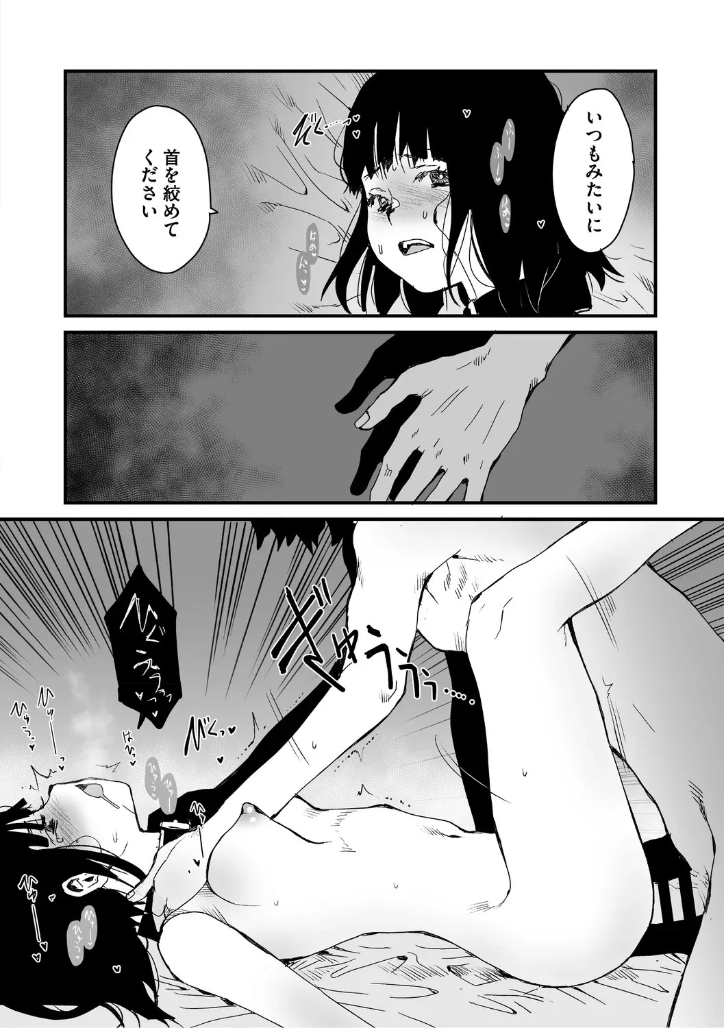 Page 154