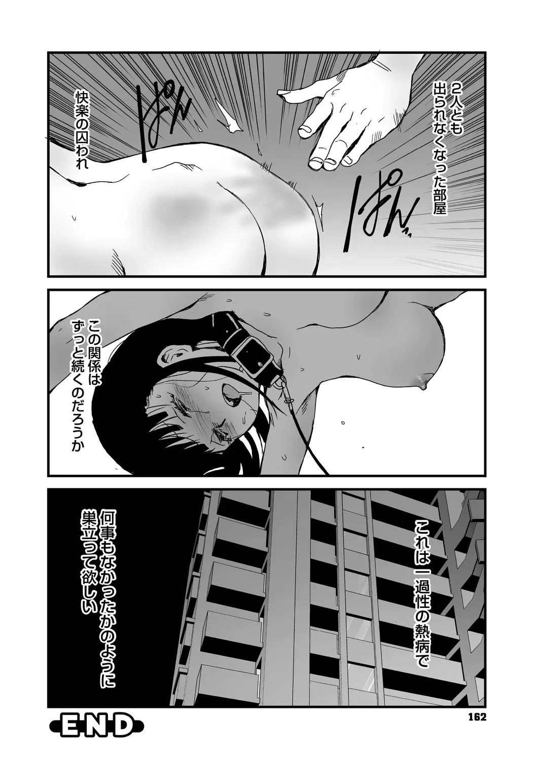Page 162