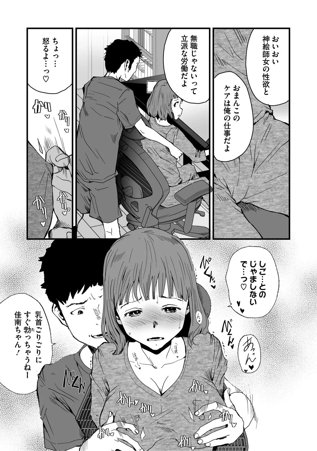Page 166