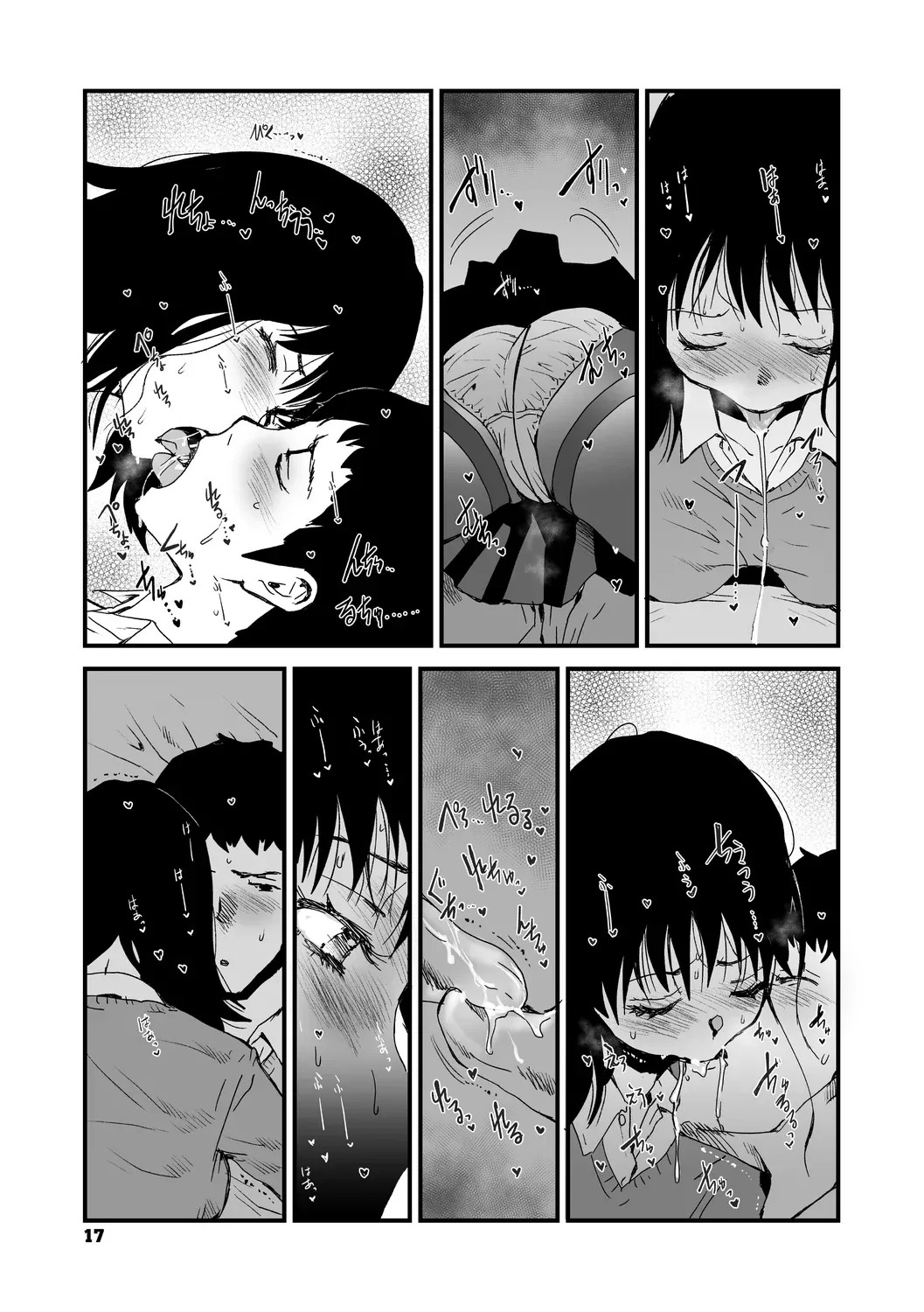 Page 17
