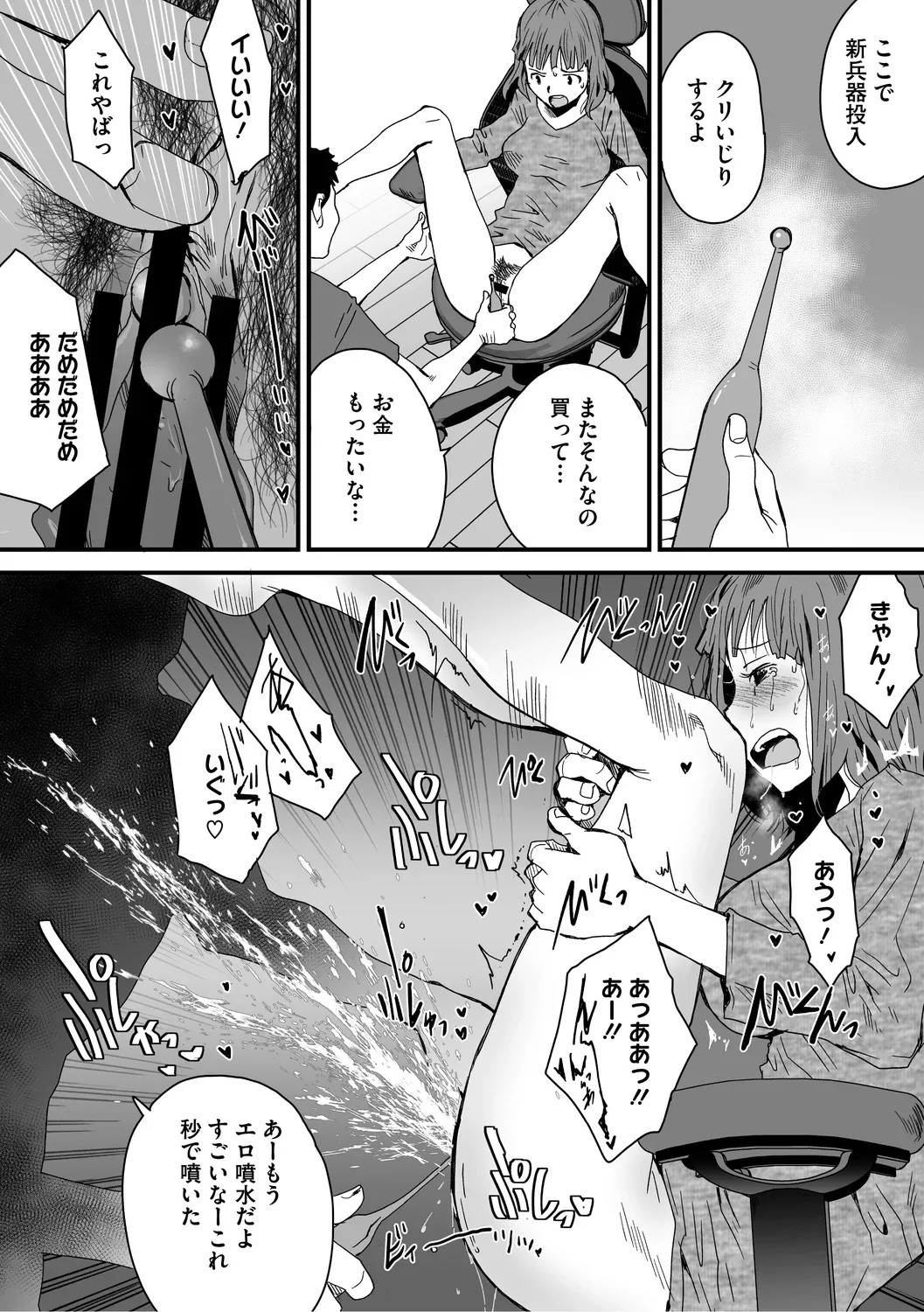 Page 170
