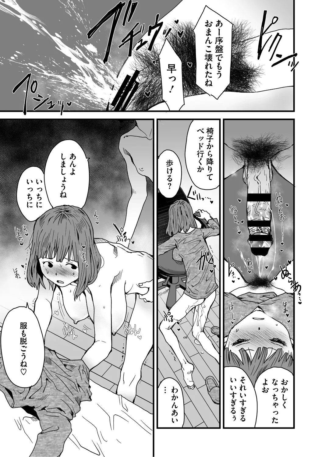 Page 173