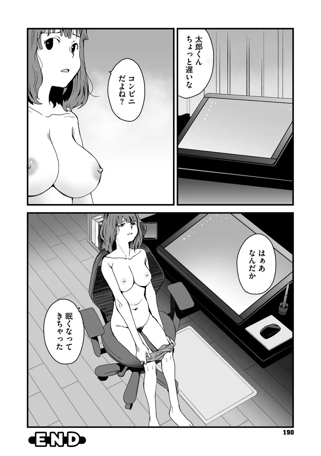 Page 190