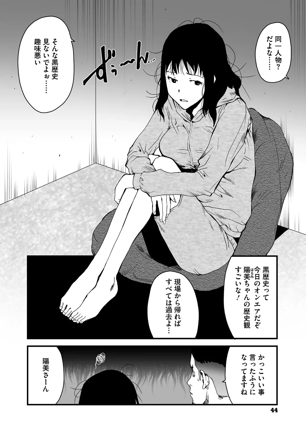 Page 44