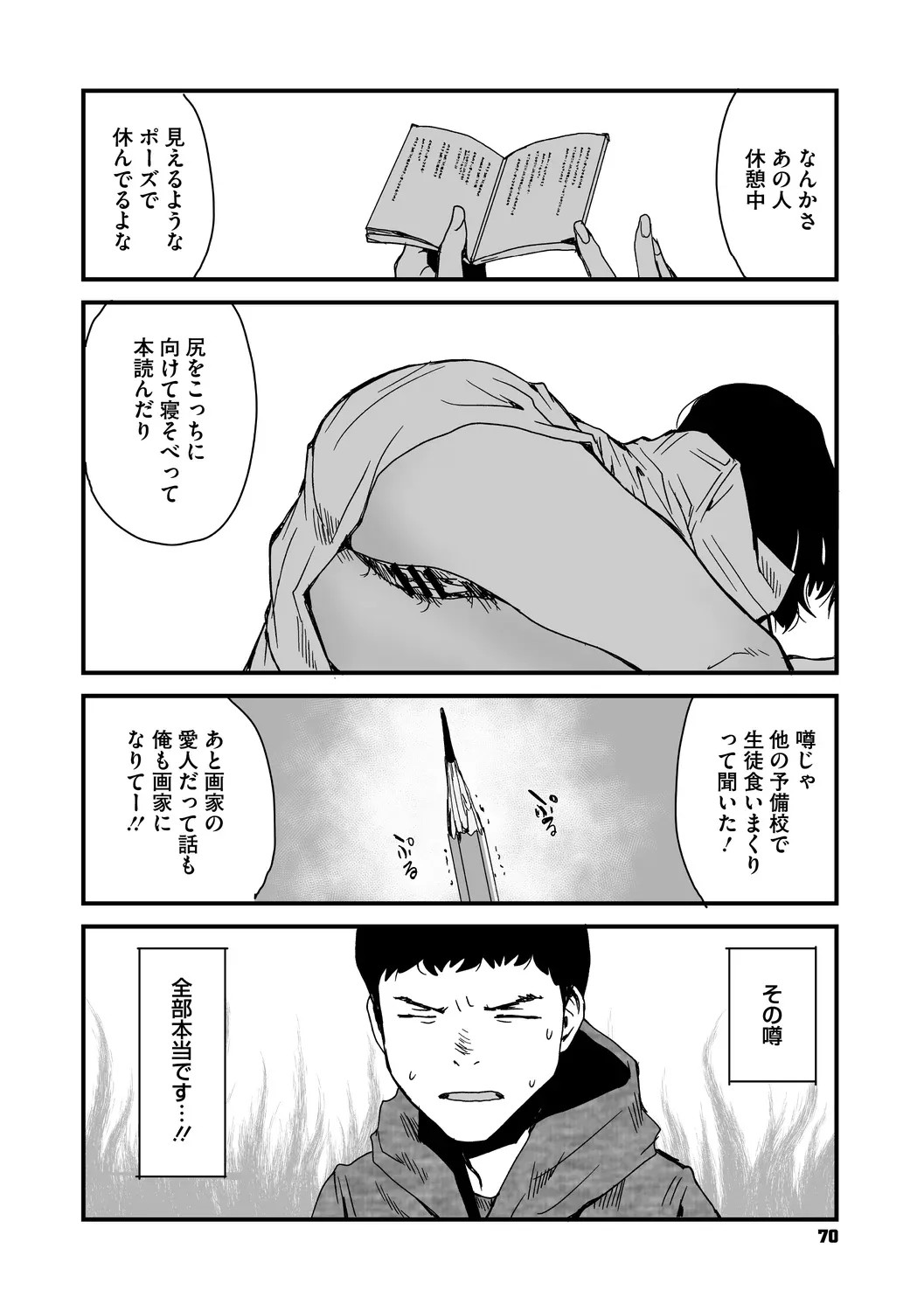 Page 70