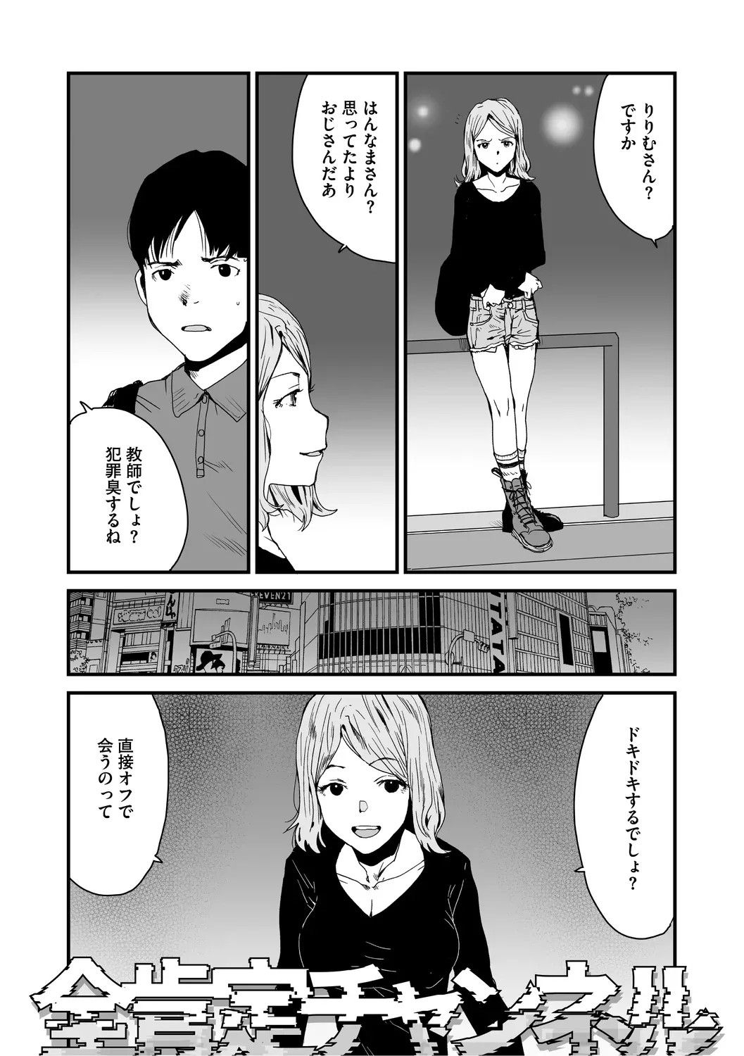 Page 97