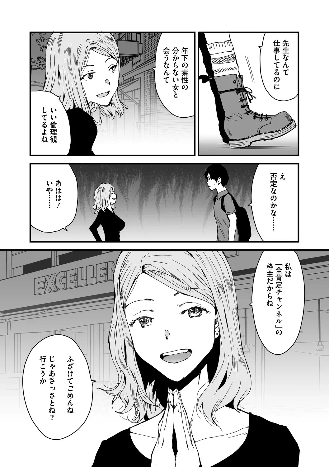 Page 98