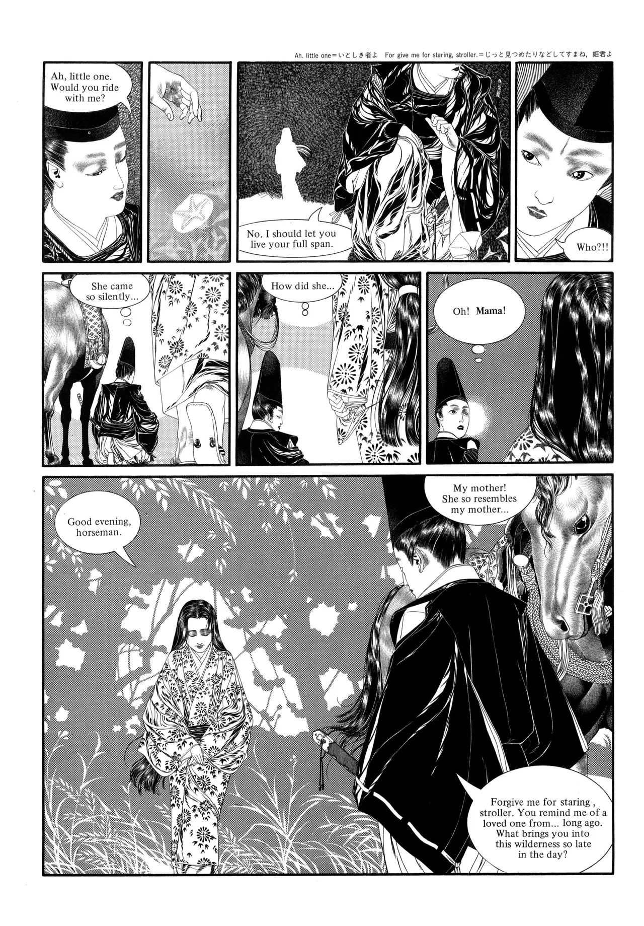 Page 100