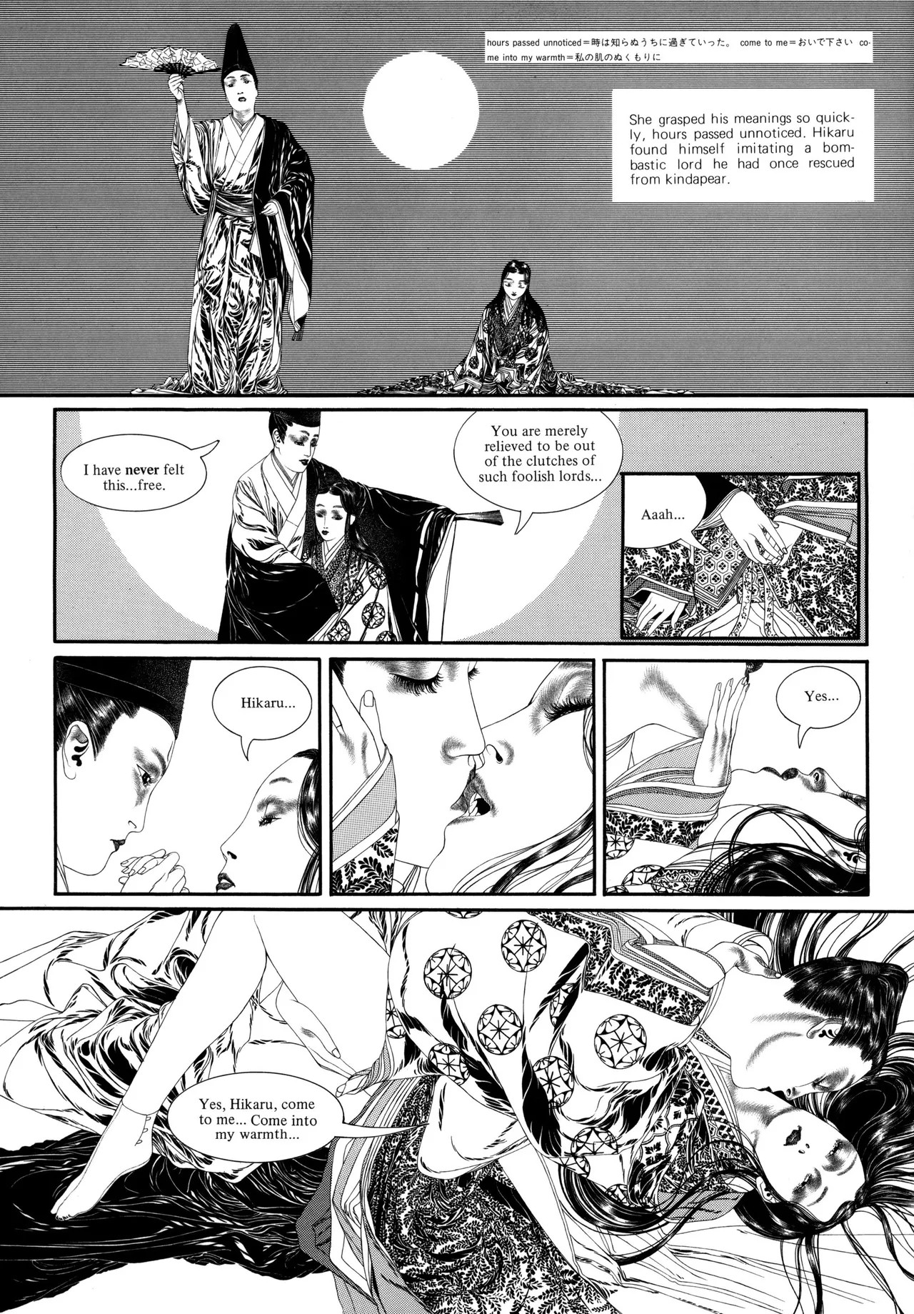 Page 103