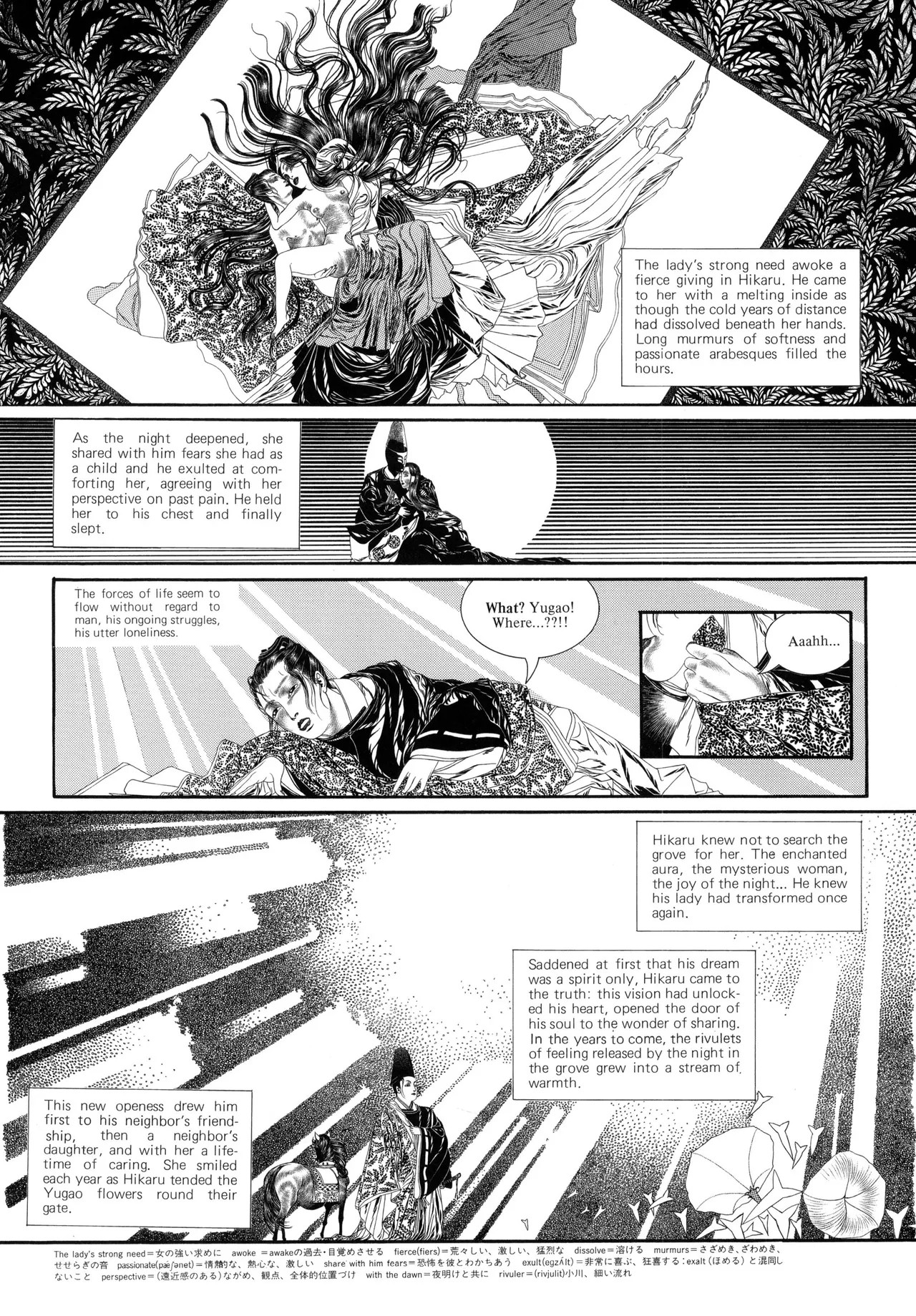 Page 104