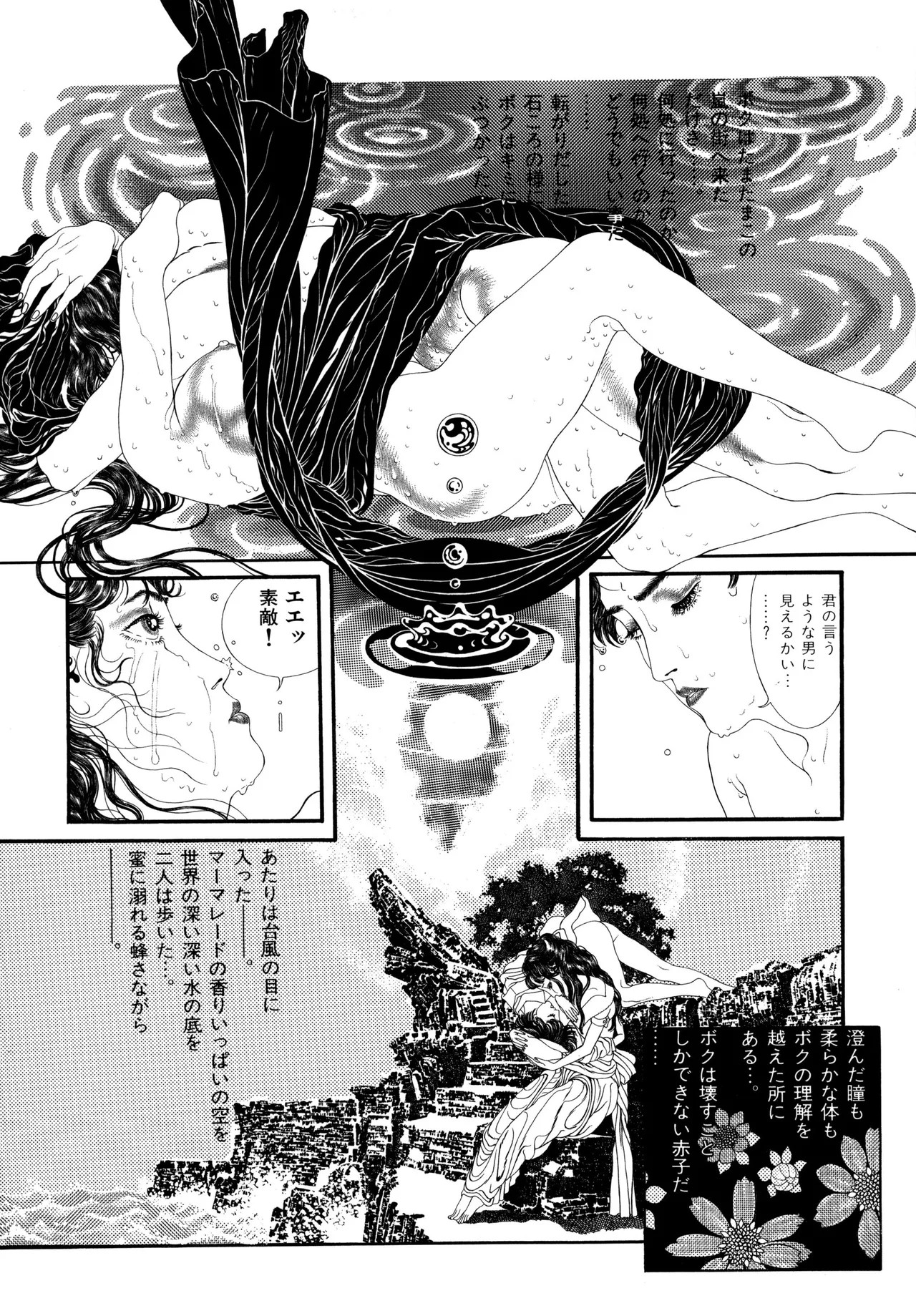 Page 107