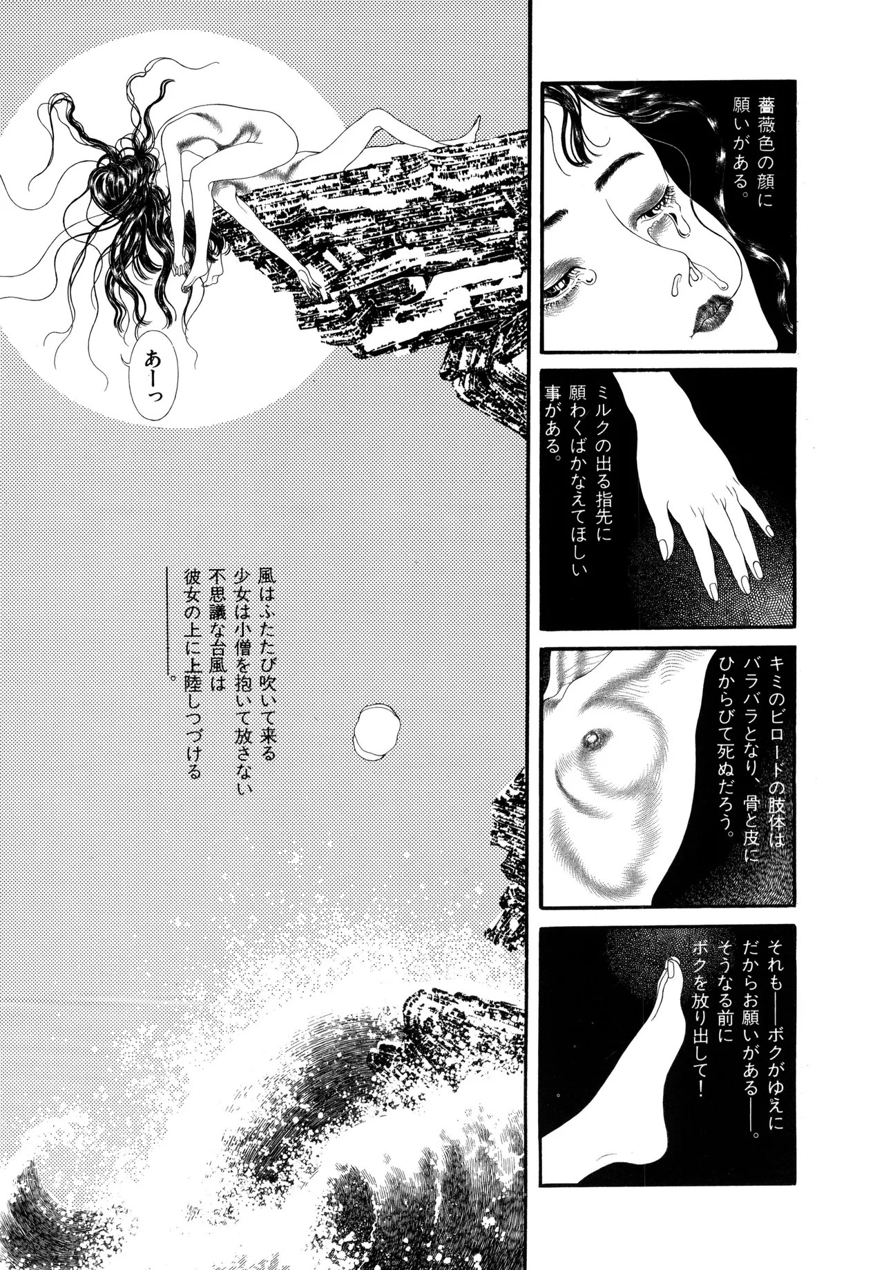 Page 108