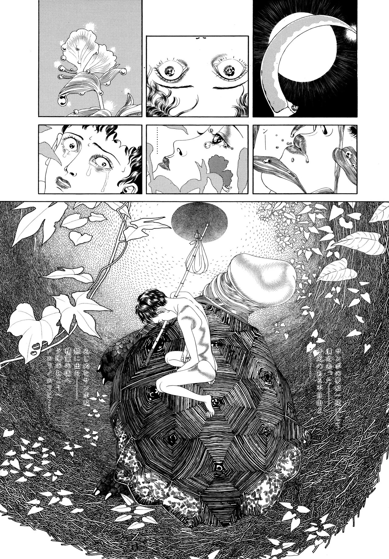 Page 124