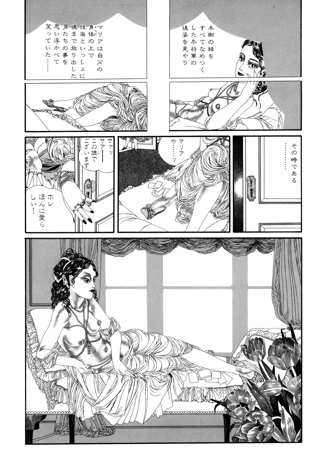 Page 59