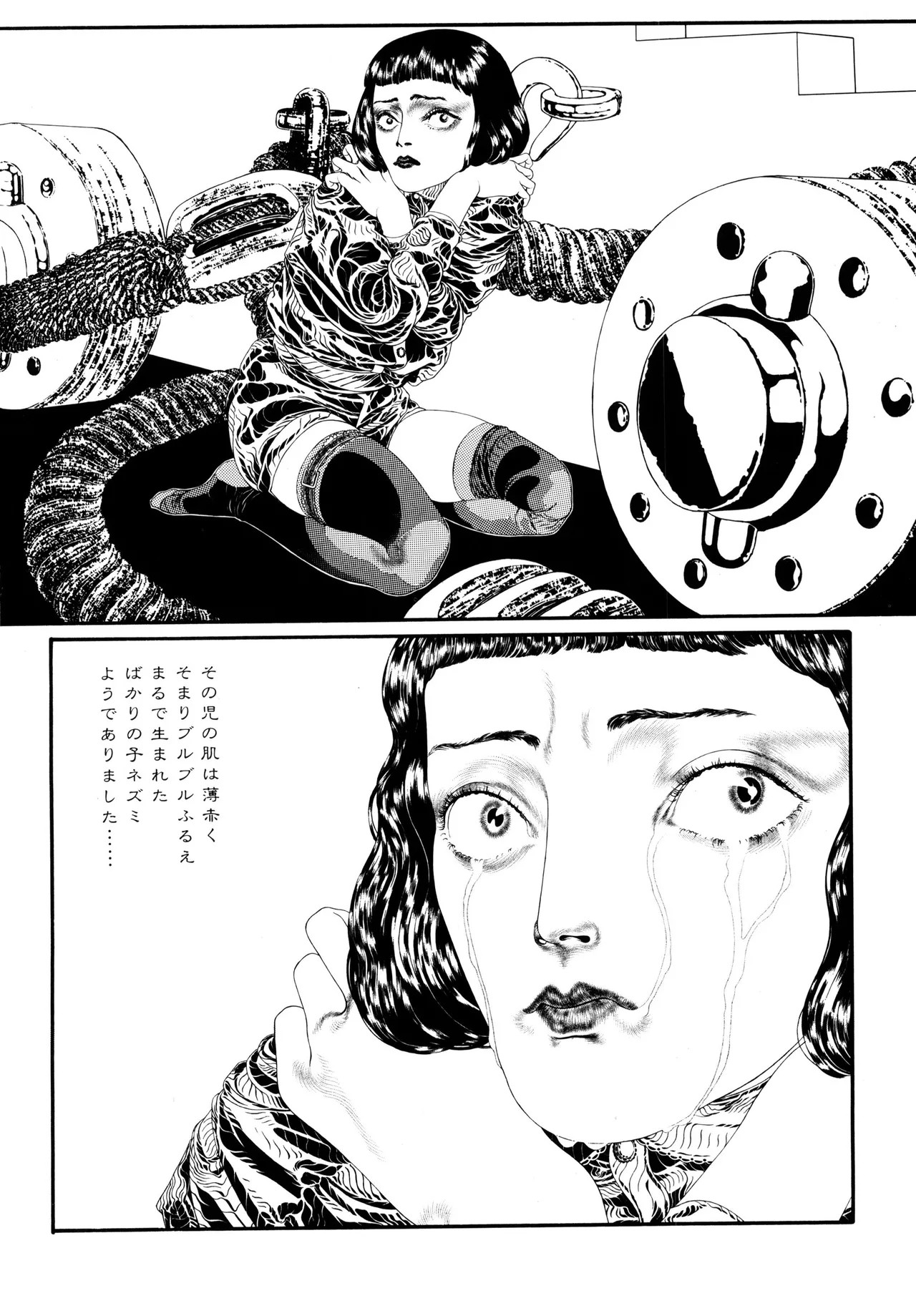 Page 72