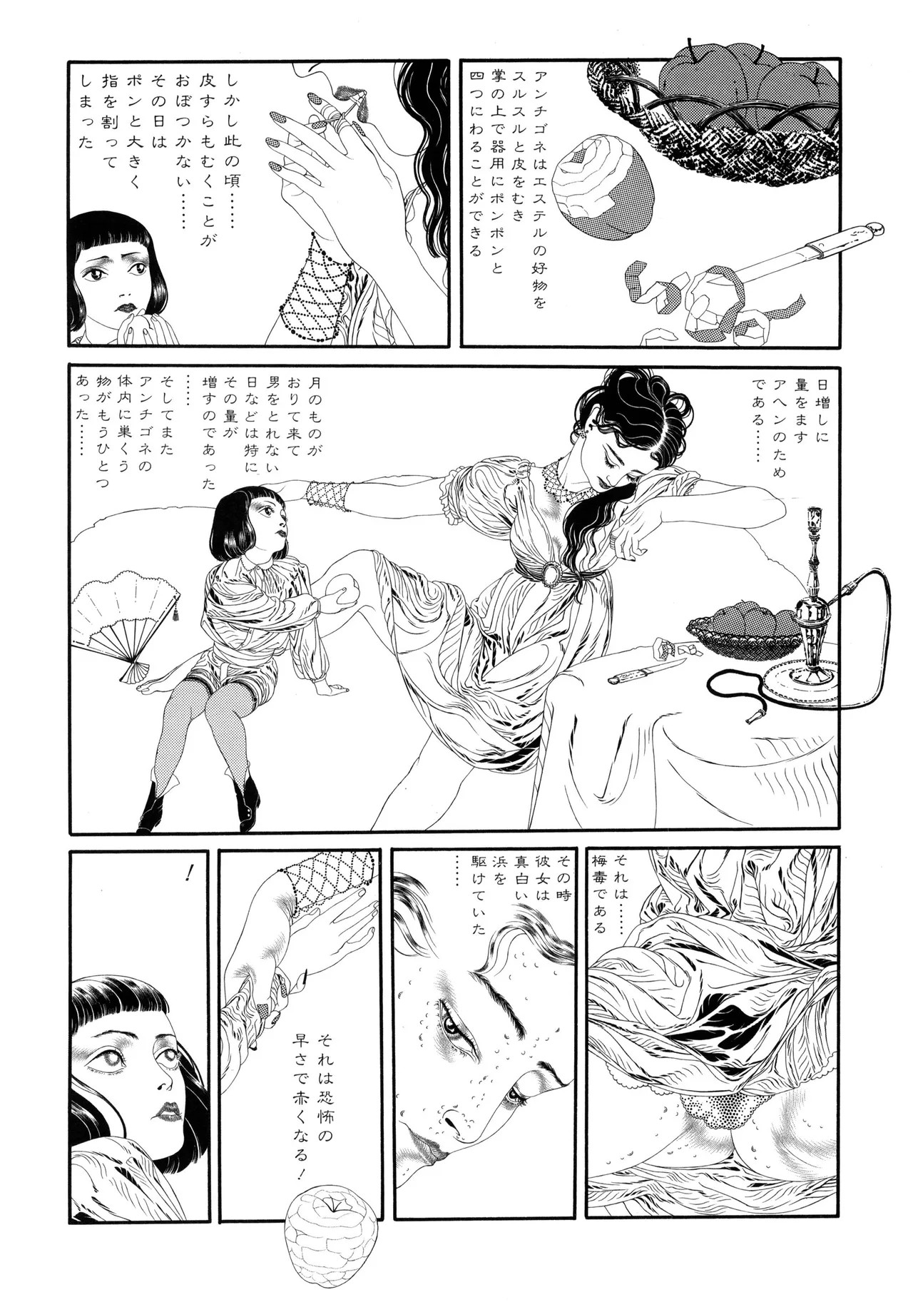 Page 76