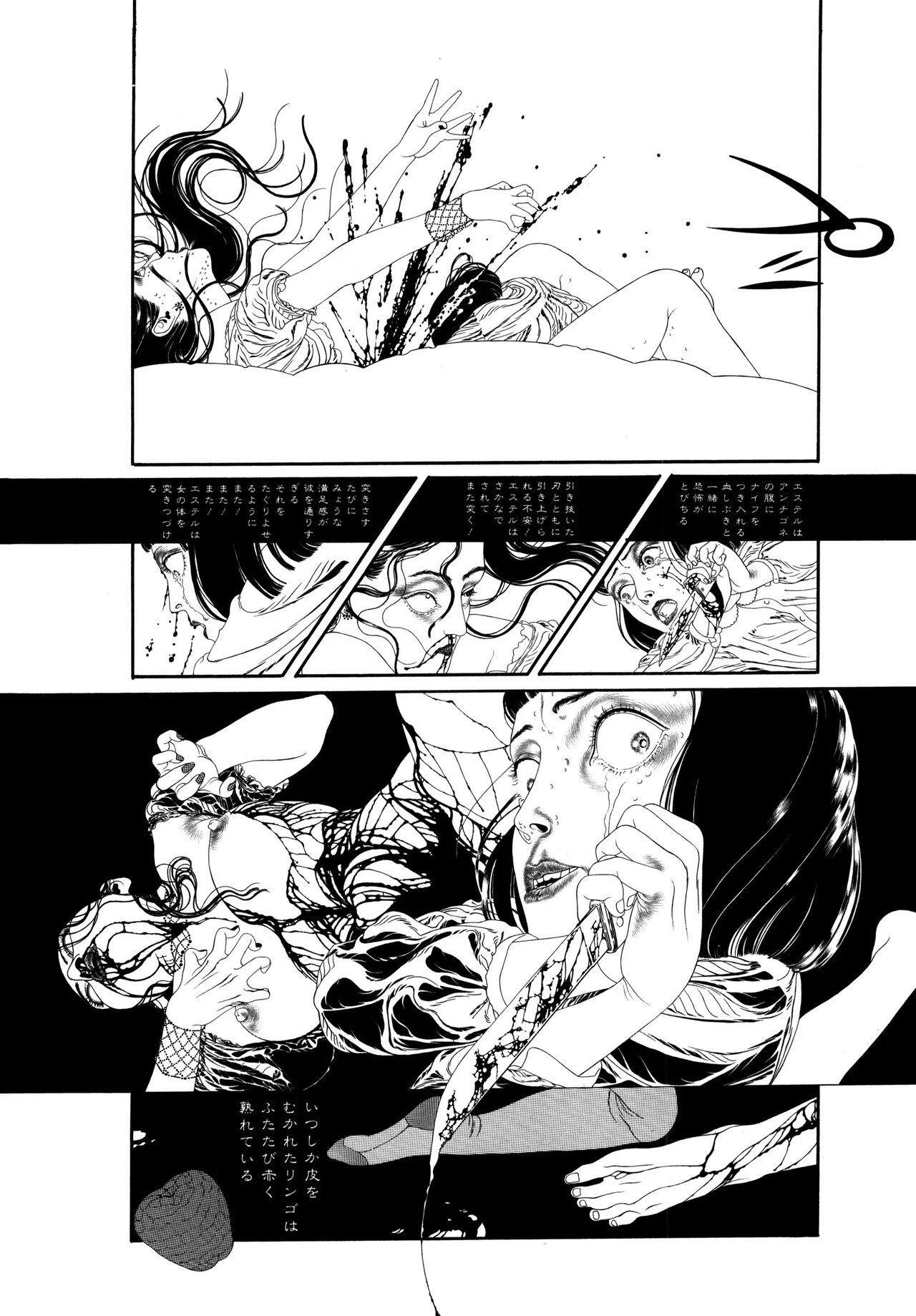 Page 78
