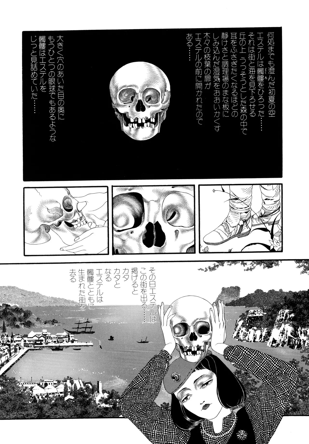 Page 80