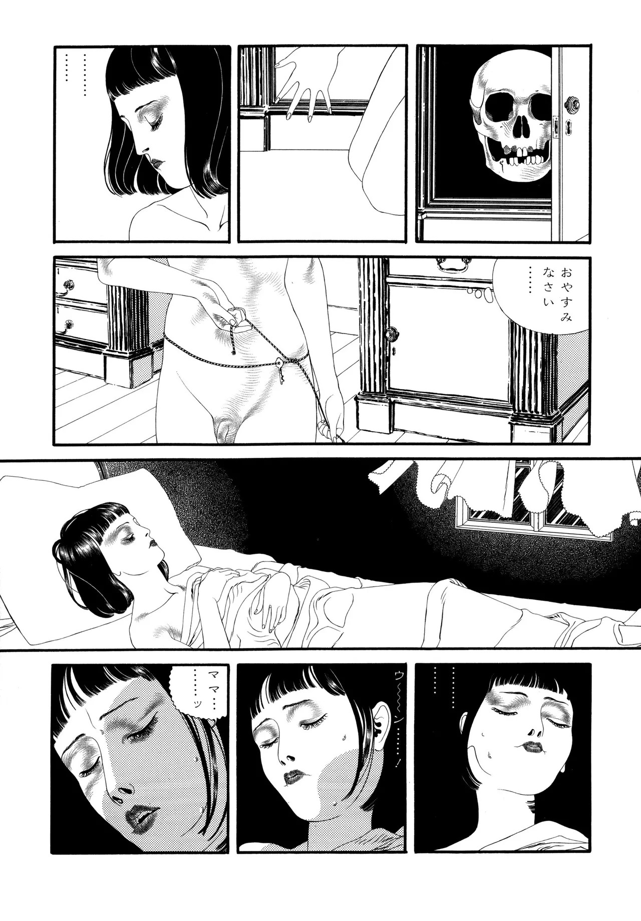Page 83