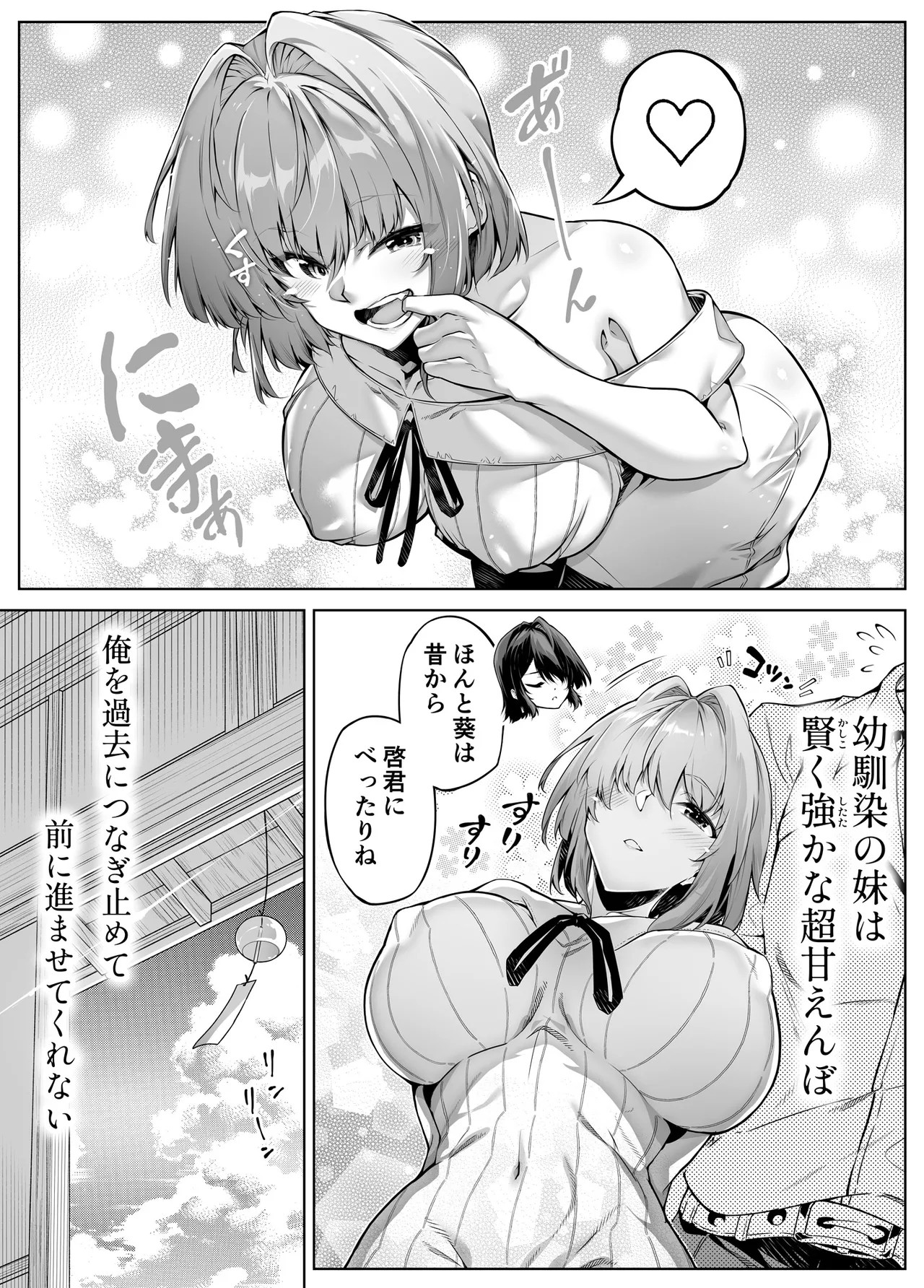 Page 125